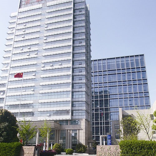 合肥市處所稅務局