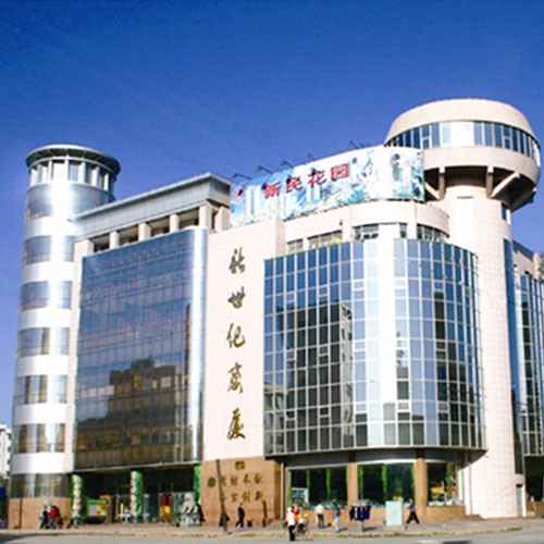 四川高金食物股分無限公司